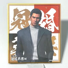 Ryū ga Gotoku Kiryu Kazuma Kanematsu Ver. Color Paper LE, Unopened,