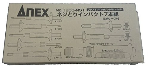 ANEX No. 1903-NS1 Impact Screwdriver Mini Type Screw Removal Case Set of 7 Bits - Image 3 of 3