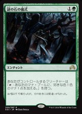mtg cards like cryptolith rite Similar cards to Cryptolith Rite (#316) (foil) (borderless)