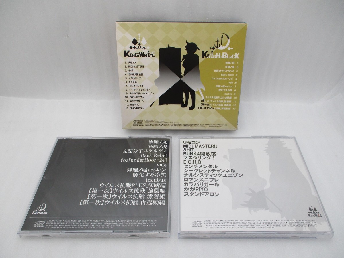 WONDERFUL OPPORTUNITY! Vocaloid CD KING & KNIGHT WON OPPO