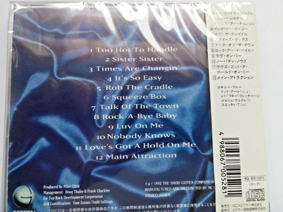 Roxy Blue - Want Some? Japan CD MVCG-79 NEU NEW - Bild 2 von 2