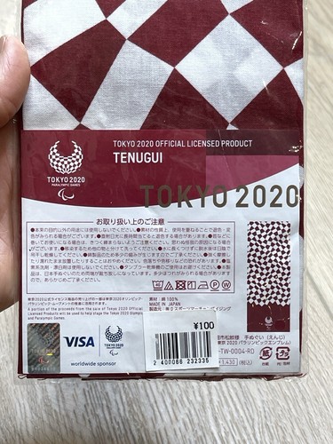 Tenugui, Tokyo 2020 Paralympic Games, JAPAN, Limited Official Licensed Product - Picture 4 of 6