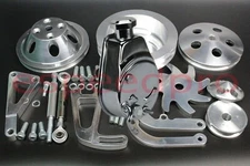SBC Small Block Chevy 350 Pulley & Bracket Kit w/ Chrome Power Steering Pump