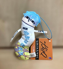 CHARISMA  Twisted Plush Mascot Ohse Minato Hinekure Namco Limited Japan NEW