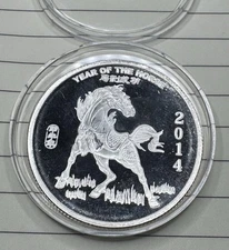 2014 SIlver 1 oz YEAR OF THE HORSE BU ROUND - APMEX