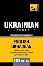 Ukrainian vocabulary for English speakers - 5000 words (American English Collect