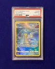 PSA 10 Lapras #GG05 Crown Zenith 2023 Pokemon GEM MINT