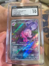 CGC 10 GEM MINT Japanese Pokemon 2023 Tinkatuff 077/071 Clay Burst Sv2D