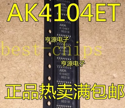 10pcs AK4104ET-E2 AKM 4104ET AK4104ET   #iv