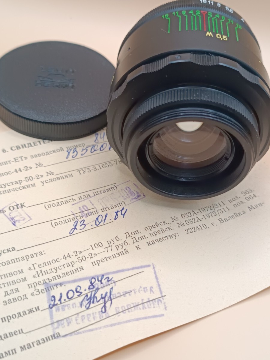 KMZ Helios-44-2 58mm F/2 Soviet Lens In M42 Mount - Fotohandel