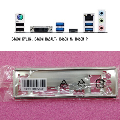 B460M-KYLIN B460M-BASALT B460M-N B460M-P FOR ASUS IO I/O SHIELD Back Plate