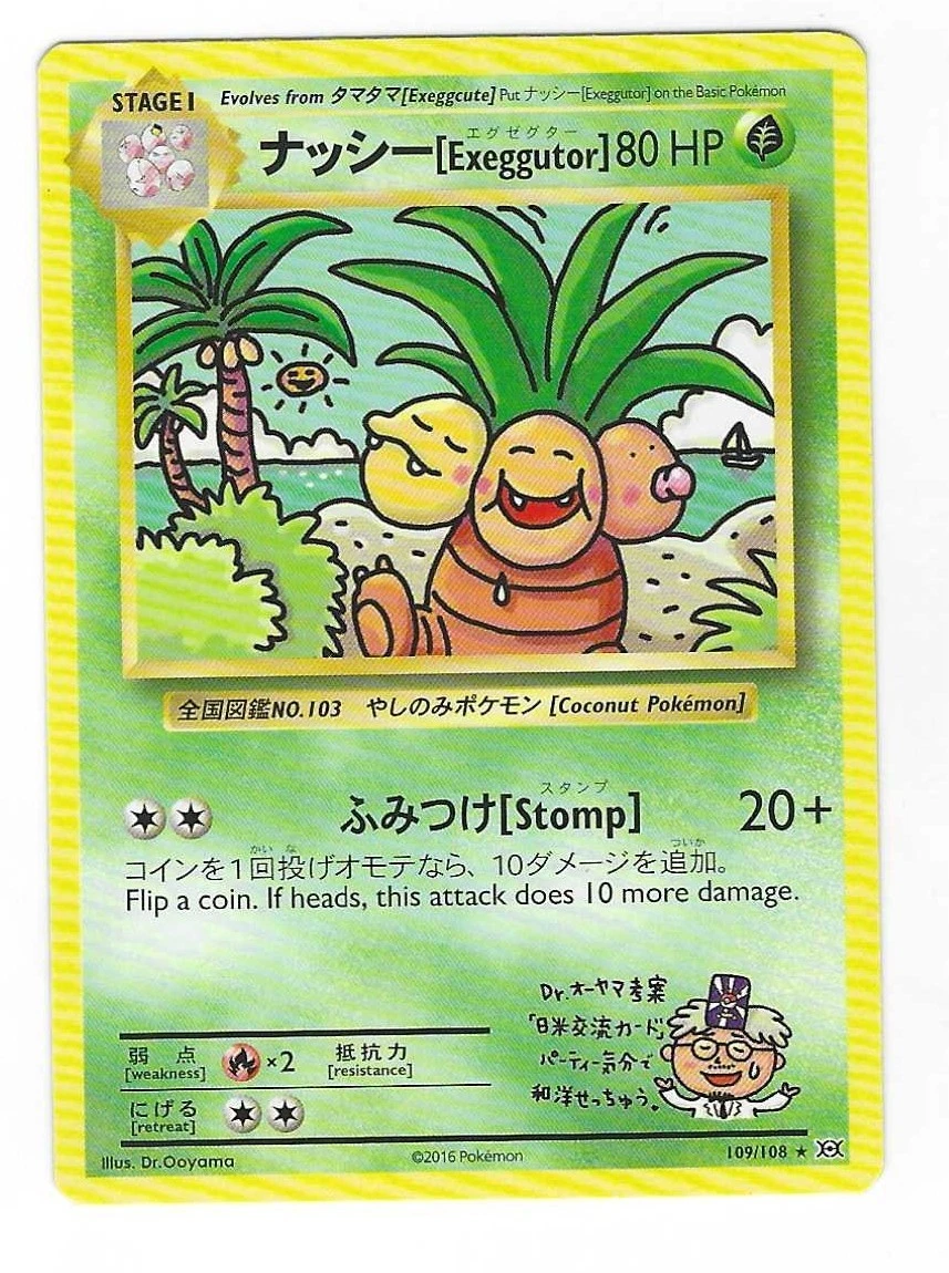 Exeggutor 109/108 Evolutions for sale | eBay