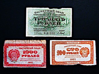 Russland 50 100 1.000 Rubel beschädigt !!