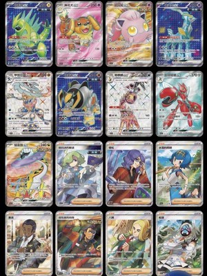 Pokemon TCG S Chinese Blade Awakened Scarlet Violet CSV7C Greninja
