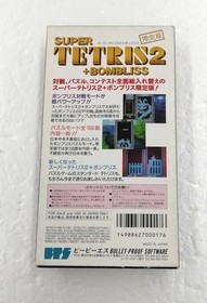 Other Brands Tetr2Bombliss Famicom Software Japan oa