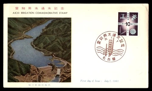 Mayfairstamps Japan FDC 1961 opening of the Aichi Irrigation Canal commemoration