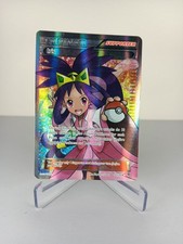pokemon plasma blast card set B&W Pokémon Sleeved When Pokemon Team Plasma (TCG) - Bulbapedia,