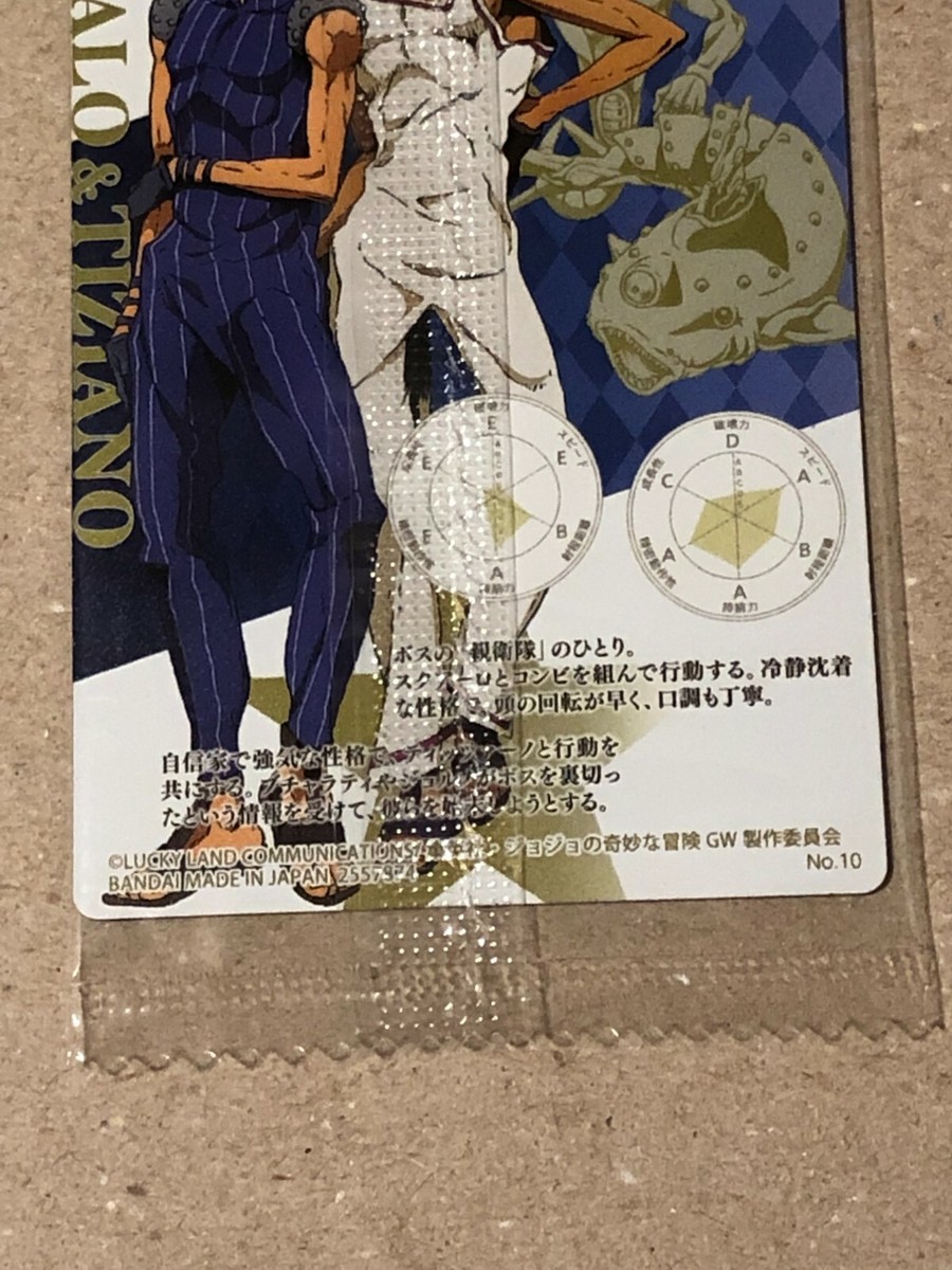 JoJo's Bizarre Adventure Part5 Golden Wind Wafer Card Squalo