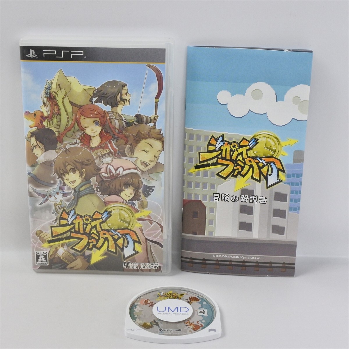 ジカンデファンタジア - PSP Amazon | ジカンデファンタジア - PSP | ゲームソフト