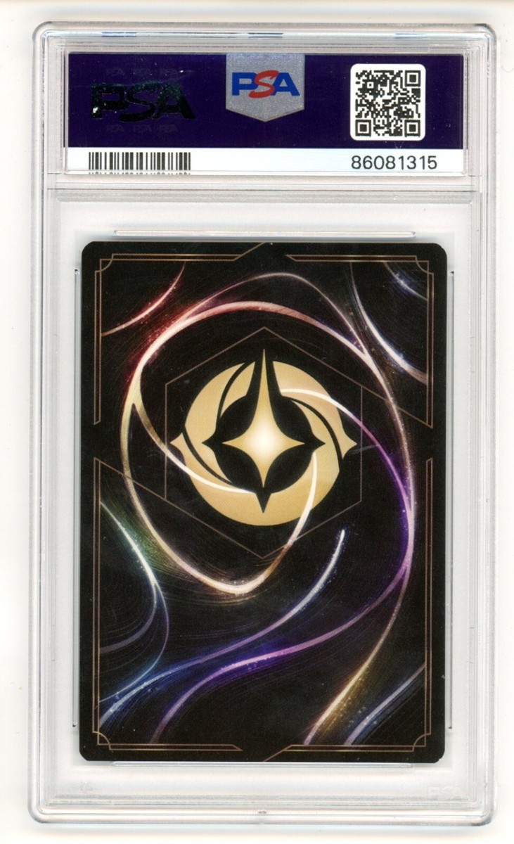 ロルカナ LORCANAシンバ エンチャンテッドPSA9 Simba - Returned King (Enchanted) - The First Chapter