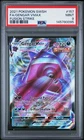 2021 POKEMON SWORD & SHIELD FUSION STRIKE #157 FULL ART/GENGAR VMAX PSA 9