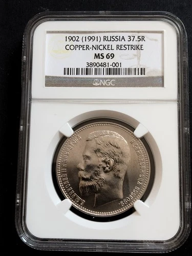 1902/1991 Cooper Nickel (Not Gold) Imperial 37.5 RUBLE COIN NGC MS69 Nicolas II