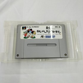 Famicom Software Model New Momotaro Densetsu Hudson FMW63