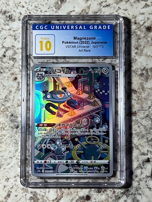 CGC鑑定プリスティン10　VstarUniverse　ミュウ　AR CGC鑑定プリスティン10 VstarUniverse ミュウ AR - メルカリ