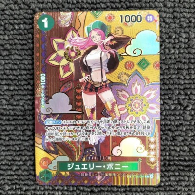 ONE PIECE Card Jewelry Bonney ST02-007 SP Alt Art C Japanese Two
