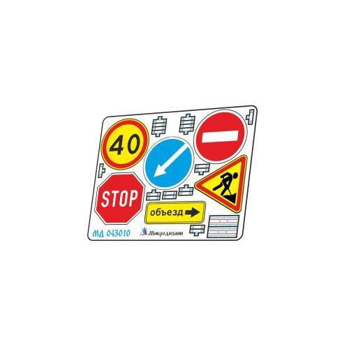 1/35 'Road works signs' colored Photo-etched detail kit