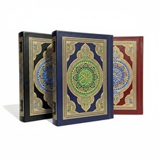 *KLEIN* Quran auf Arabisch für unterwegs Hafs Mushaf Koran 9x12cm Kuran kompakt