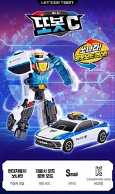 New Tobot Mini Transformers Robot Action Figure  X, Y, Z, A, W, C, Sonic, Ken