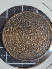 Guangxu Original Treasure Tibetan Saizo 5 sen Material unknown Good condition