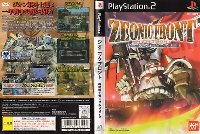 Zeonic Front Mobile Suit Gundam 0079 PS2 [Japan Import] NTSC