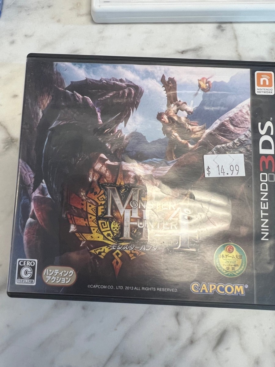 3DS モンスターハンター4 Amazon | モンスターハンター4 ハンターパック | ゲーム機本体