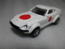 Nissan Fairlady Z 432R Circuit Wolf Diecast Model Car Suntory BOSS Promo loose