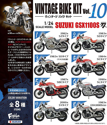 1/24 VINTAGE BIKE KIT Vol.10 SUZUKI KATANA GSX1100S 10pcs