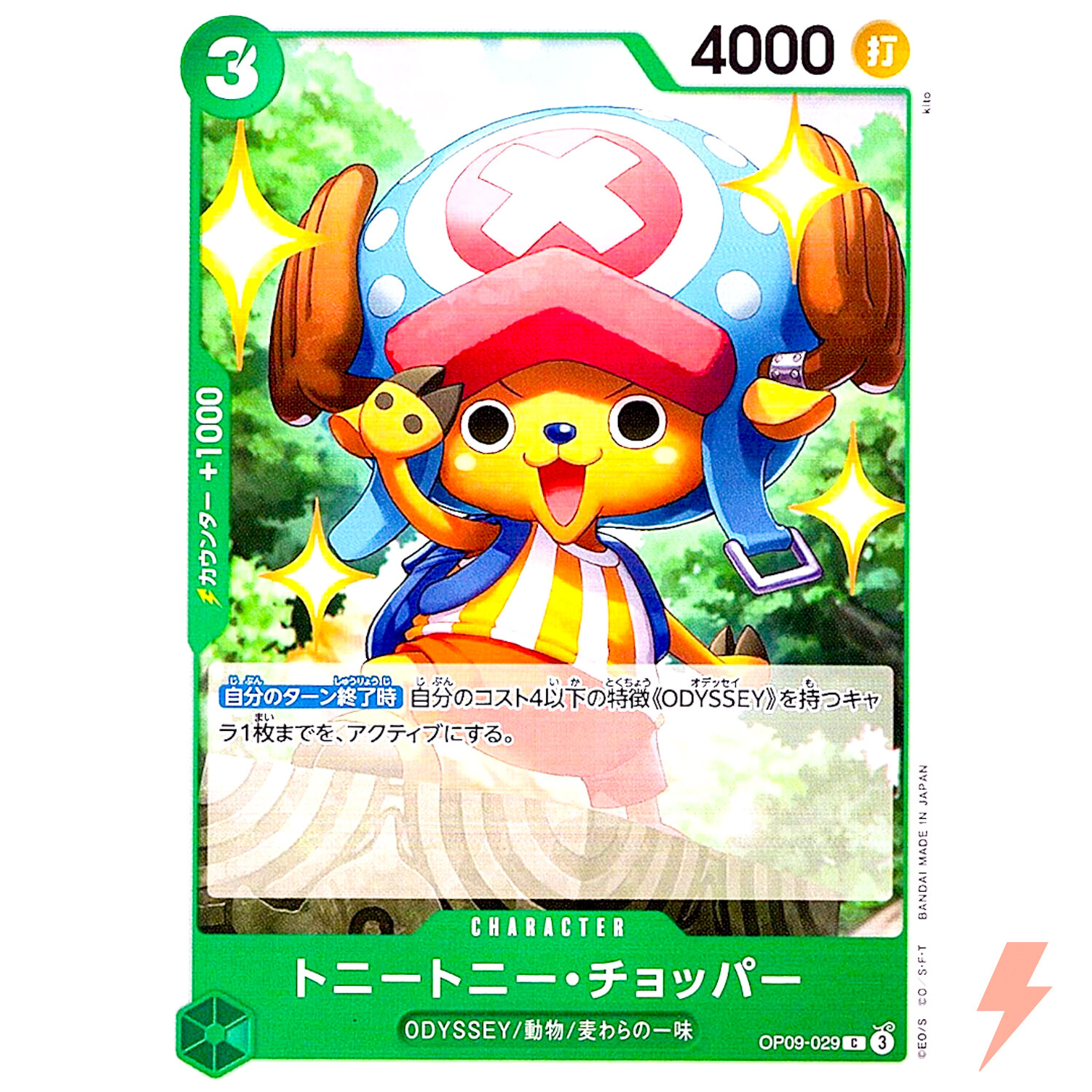 Tony Tony Chopper OP09-029 C Emperors in the New World - ONE PIECE Card Japanese