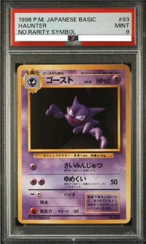 Haunter PSA 9