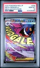 2025 POKEMON JAPANESE M2A-MEGA DREAM EX MEGA ATTACK RARE MEGA GENGAR EX PSA 10