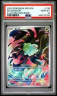 2025 POKEMON MEG EN-MEGA EVOLUTION ILLUSTRATION RARE #133 BULBASAUR PSA 10
