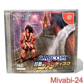 Rare CAPCOM vs. SNK 2 Fan Disc Set Includes Manual & Bonus, Used