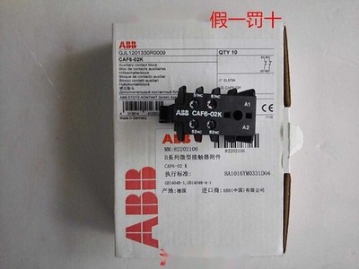 1PCS NEW   CAF6-11K CAF6-20K CAF6-02K contactor *cm