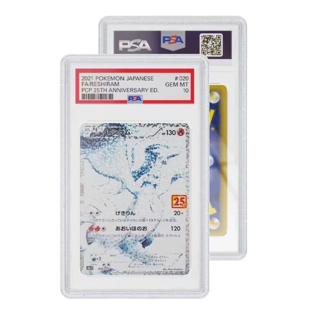 GradedGuard Glitter PSA Graded Card Protector Guard Case Limited