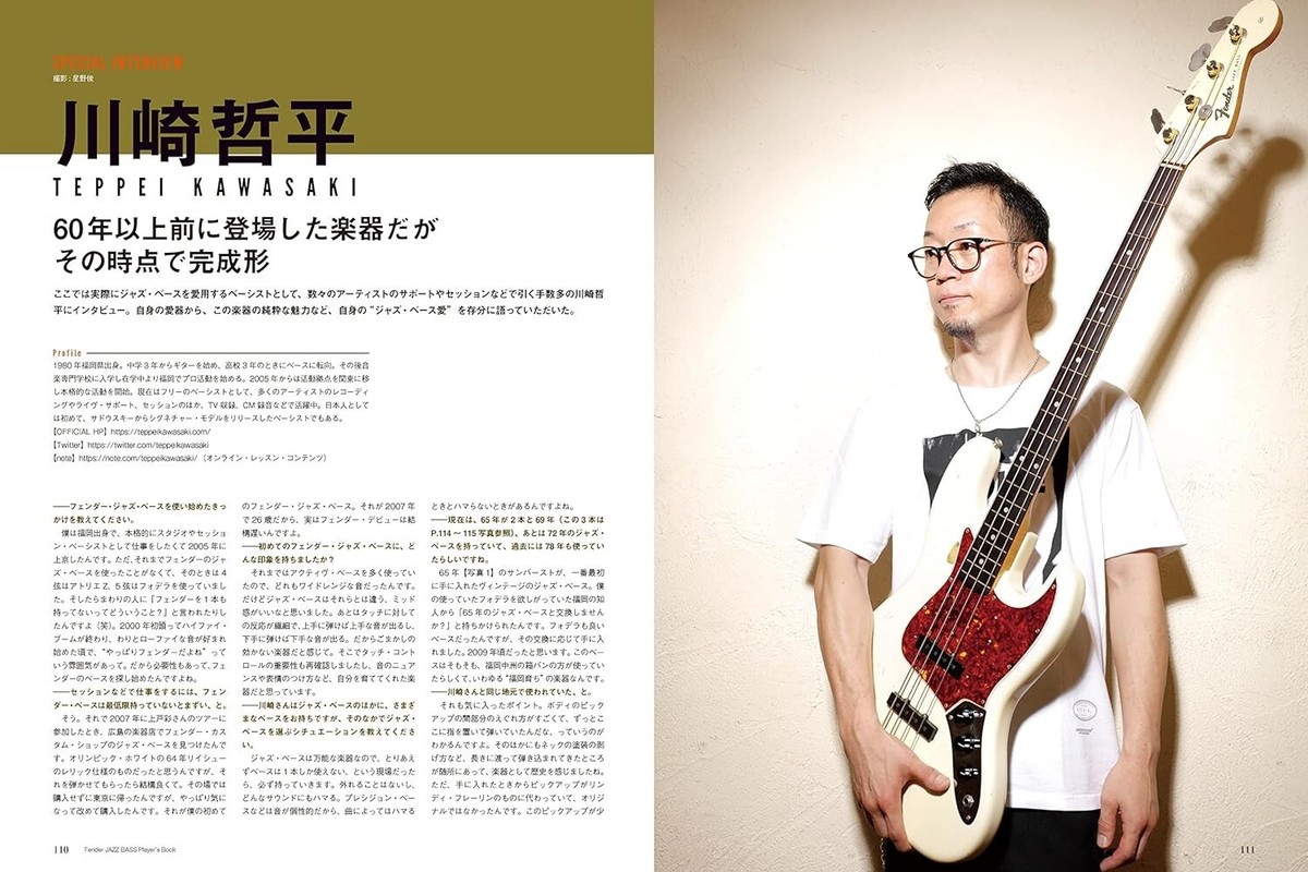 アート・デザイン・音楽 Fender JAZZMASTER Player's Book Fender Jazzmaster Players Book Guitar Magazine From Japan