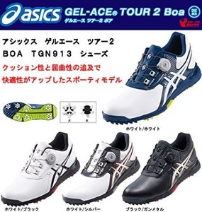 asics gel spike 2 prezzo asics gel spike 2 prezzo
