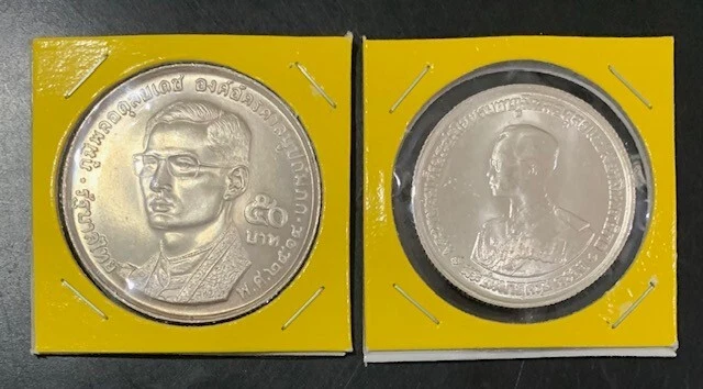 1971 泰国硬币| eBay