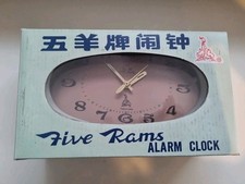 Vintage 70's Chinese Five Rams Alarm Clock New Old Stock