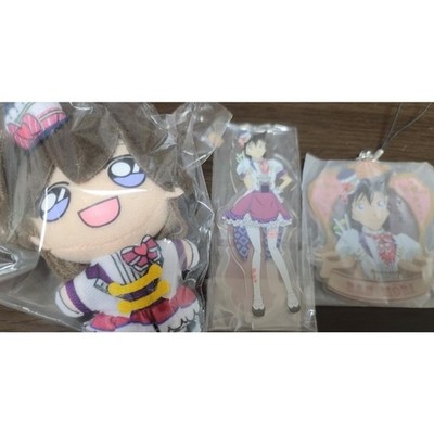 SEGA Lucky Draw Mao Ran