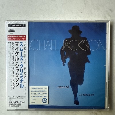 MICHAEL JACKSON SMOOTH CRIMINAL JAPAN CD ESCA-6616 SEALED new rare obi 